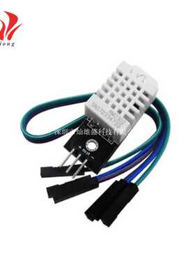 DHT22 单总线数字温湿度传感器AM2302模块电子积木 兼容arduno