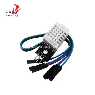 DHT22 单总线数字温湿度传感器AM2302模块电子积木 兼容arduno