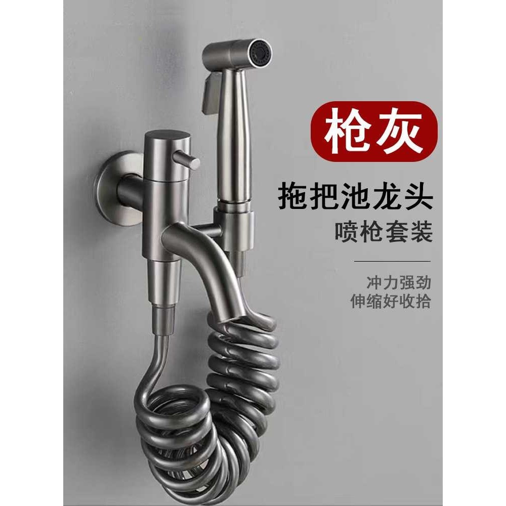 L7枪灰色阳台拖把池水龙头带喷枪不锈钢单冷卫生间拖布池水龙头入,家装主材,拖把池龙头,淘宝优惠券,粉丝福利购,淘宝优惠卷