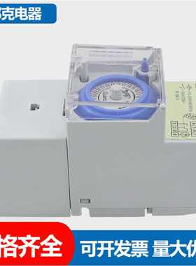 定时器  广告灯路灯烤箱定时器 24小时机械式SUL181h/TB388定时器