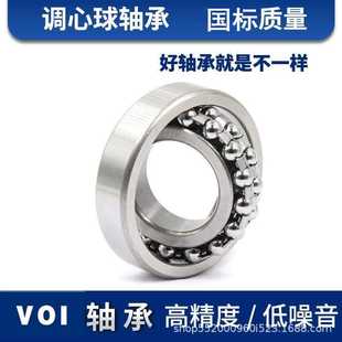 调心球轴承1211 1212 1213 1214/纺织/机械传动/矿山设备轴承