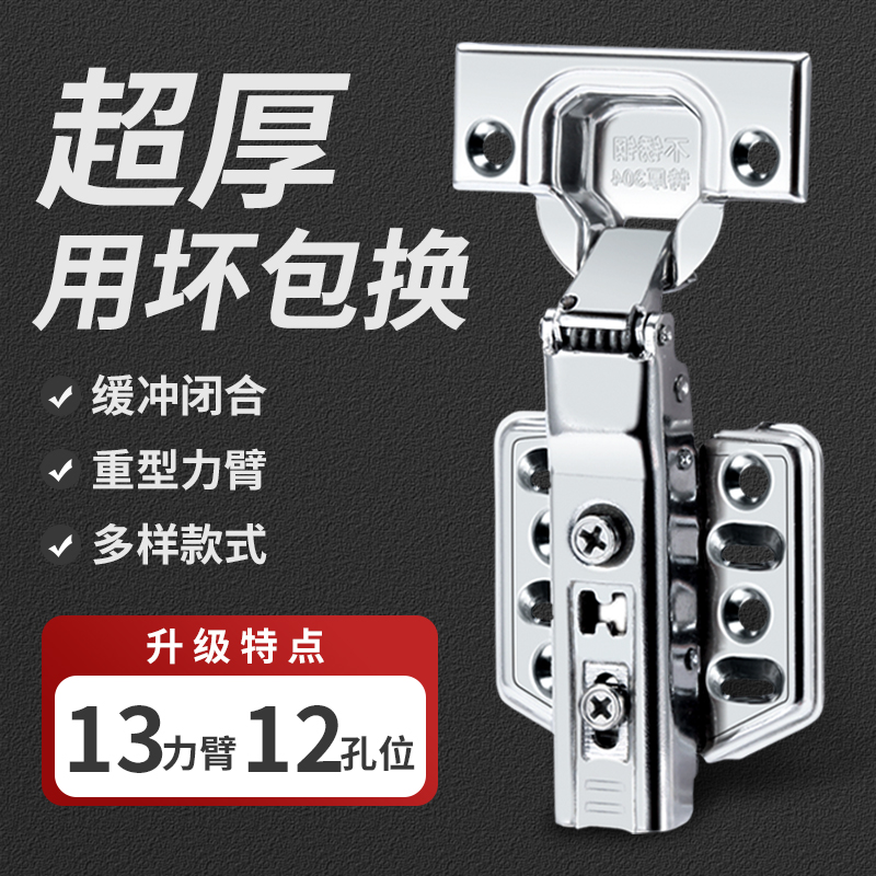 铰链不锈钢304 橱柜门阻尼液压缓冲飞机弹簧合页衣柜静音折叠烟斗