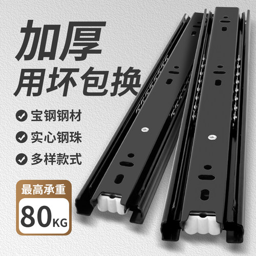 【木匠推荐】抽屉静音滑轨