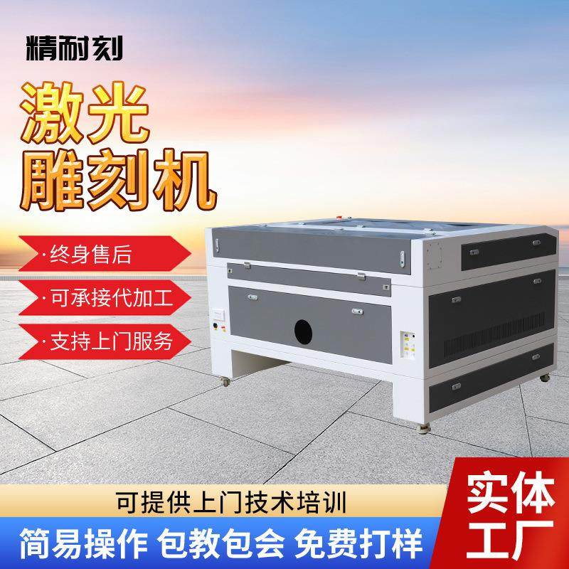 1390激光雕刻机柜式大理石激光刻字机木板全自动数控激光雕刻机,五金/工具,激光切割机,淘宝优惠券,粉丝福利购,淘宝优惠卷