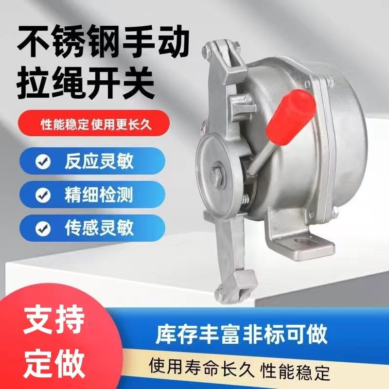 HFKLT1-S2双向拉绳开关紧急开关 手动拉绳开关带接线盒 HFKLT2-II,鲜花速递/花卉仿真/绿植园艺,其它园艺用品,淘宝优惠券,粉丝福利购,淘宝优惠卷