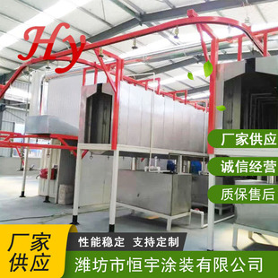 XT100重型链喷漆线潍坊恒宇优惠喷漆涂装 生产设备 生产线喷塑涂装