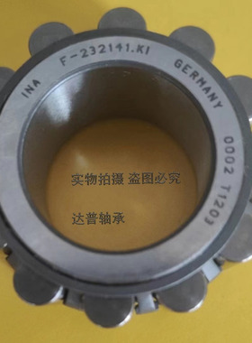 F-212066 F-213080 F-214597 F-215227 F-219593 F-217040轴承