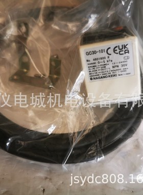 供应长野数显压力表AC15-1313000000XXXJ0 0-1.6MPa圧力范围：0～