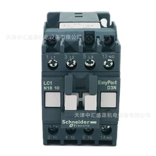 LC1N1810F5N交流接触器AC110V接触器18A三极接触器LC1-N1810F5N