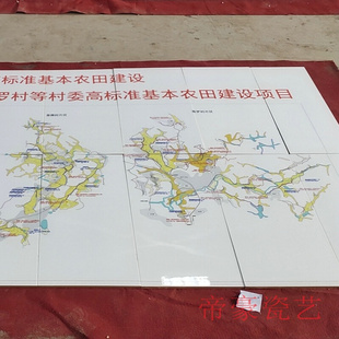 水利标识牌林业磁砖画高标准农田磁砖公示牌新增千亿斤粮食公告牌