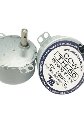 料位电机马达TH-50AF/AC/220-240V/0.8-1RPM/CCW永磁同步电机马达