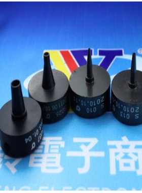 厂家出售AHRG0670点胶嘴 贴片机GL2 GL5 GL541 2D1S 0.70.4P=1.3