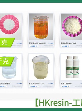 聚己内酯二醇PCL1000 PCL2000 PCL3000    耐寒耐低温耐候性