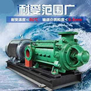 卧式 30多级增压泵 多级离心泵D型高扬程高山抽水机锅炉给水泵 D46