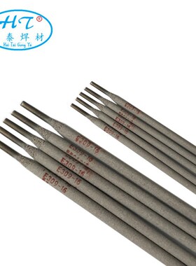 A202A不锈钢焊条 E316-17不锈钢焊条 0Cr17Ni12Mo2不锈钢焊条