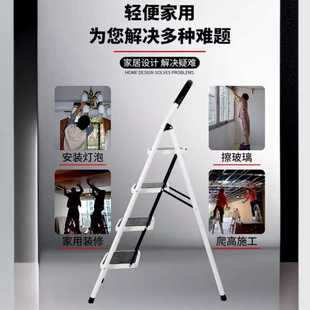 碳钢折叠家用人字梯子多功能室内防滑宽踏板加厚铁梯乔迁步步高升