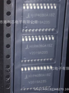 HIP4080AIBZ 全新驱动IC现货HIP2104FRAANZ-T HIP2103FRTAAZ-T