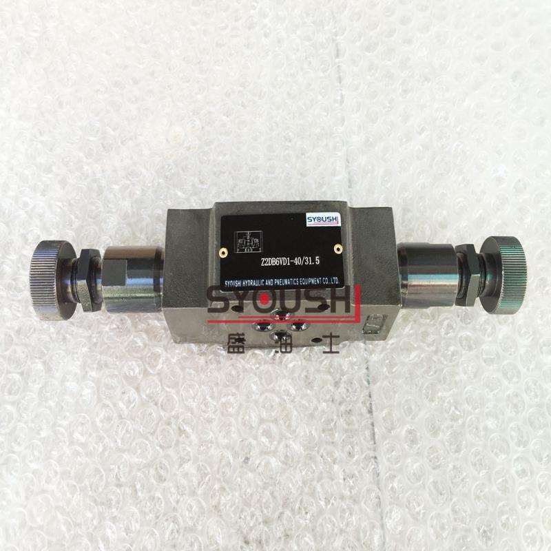 溢流阀Z2DB6VC2-30/31.5 Z2DB6VD-2-40/200 Z2DB6VC1-40B/315