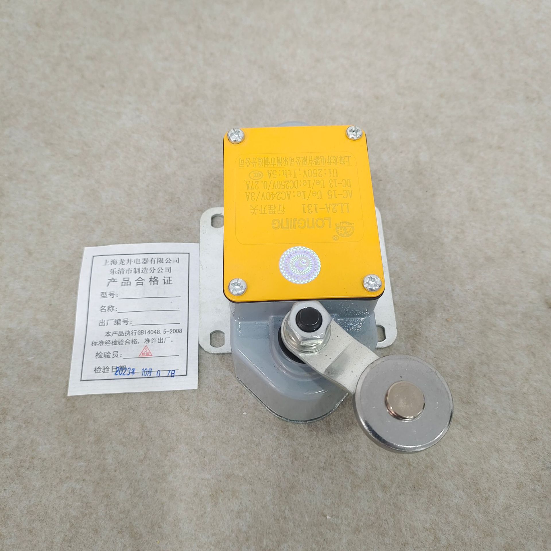 LL2A-131机床滚轮型限位 行程开关龙井 LX2 -111 121 131LX2-222