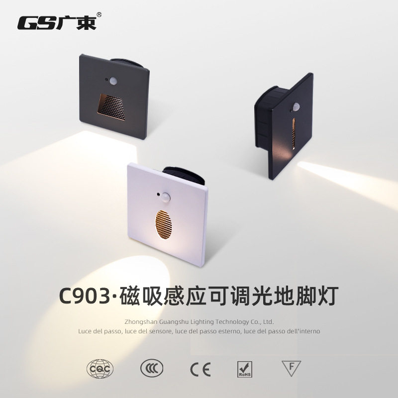 户外室内智能感应嵌入式过道墙角楼梯磁吸面板86盒简约调光地脚灯,鲜花速递/花卉仿真/绿植园艺,其它园艺用品,淘宝优惠券,粉丝福利购,淘宝优惠卷