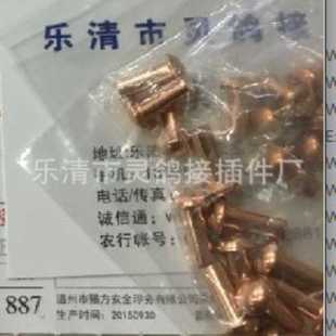 一千件 半圆头紫铜实心铆钉 127元 包运