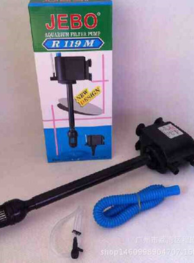 佳宝R119M潜水泵佳宝AP119B潜水泵 佳宝鱼缸/水族箱原厂配件20W
