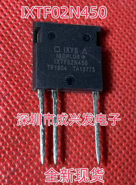 IXGF30N400 30A 4000V 全新IXYS大功率高压IGBT场效应管