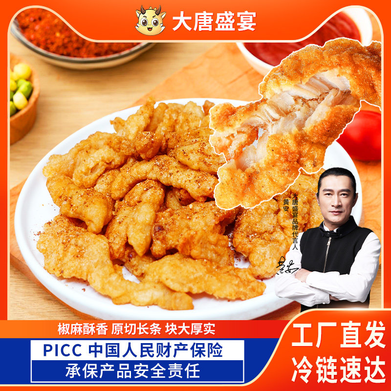 1�ｷ��С���� С�������ը���䶳���Ʒ