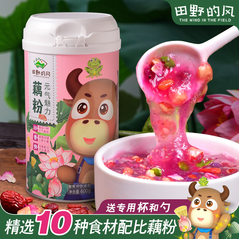 田野的风果干藕粉低糖轻甜营养