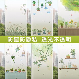 窗户磨砂玻璃透光不透明浴室卫生间防走光窗贴纸防窥遮光厕所贴膜
