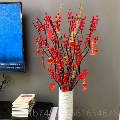 新款客厅花高真花客厅仿真防花摆件花大件落地装饰红果子假发财果