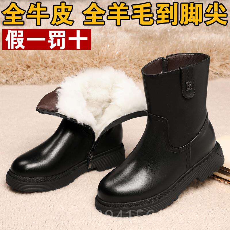 新款妈冬季保暖加绒羊妈棉短靴女士真皮棉鞋女靴式棉皮毛鞋中筒厚