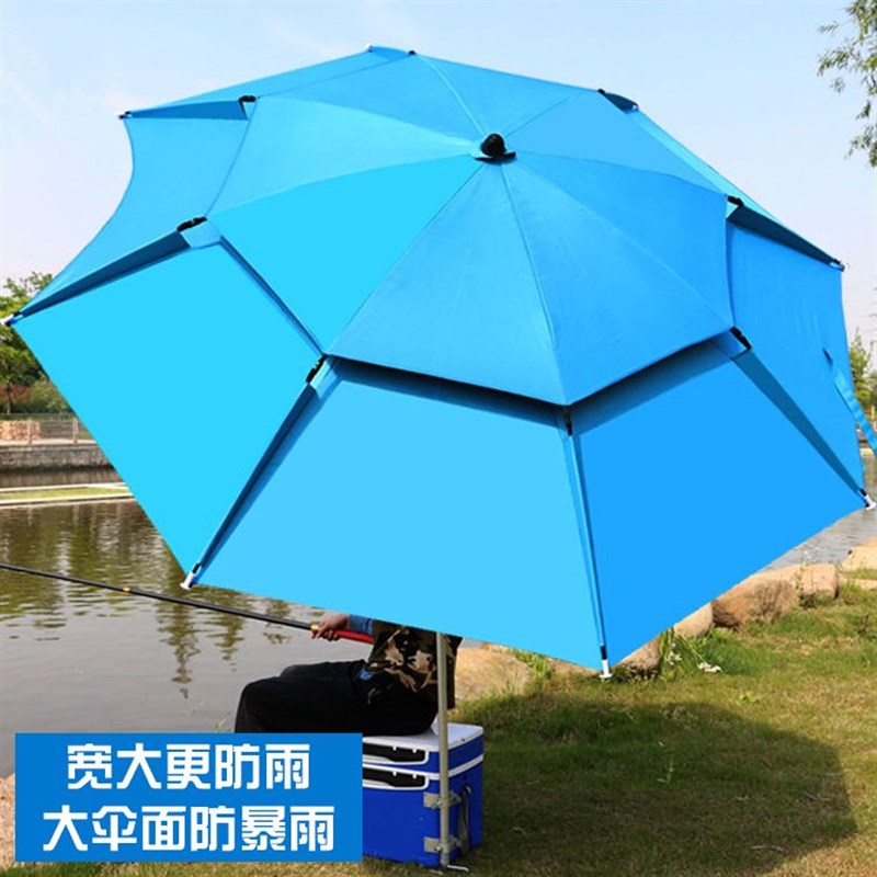 钓鱼伞2.2/2.4米大钓伞折叠双层万向防雨风加厚渔雨伞垂钓遮阳伞