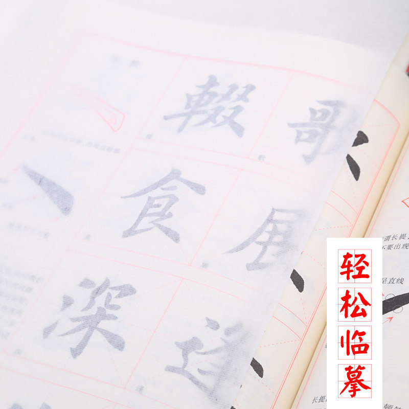 四尺手工禅衣蝉翼蝉衣超薄熟宣纸工笔国画书法小楷临摹专用透稿用