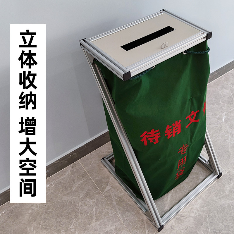 奕澜待销文件袋架子铝合金建包架铁架保密袋打包架销毁袋Z型架子