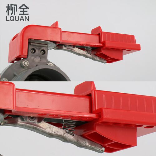 柳全 可调节蝶阀锁具 阀门节流阀上锁 停工LOTO 蝶形阀门 LQ-FB01