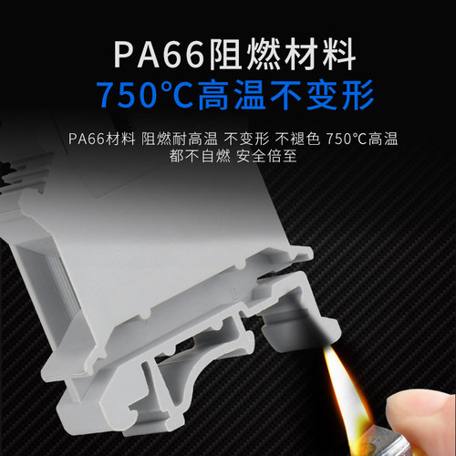 导轨式UK16N接线端子UK-16N连接器排16平方压线组合式接插件50只