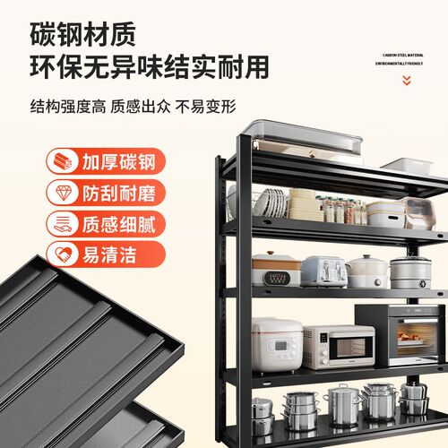 厨房置物架多层家用收纳架落地多功能微波炉加粗加厚储物架子宽松
