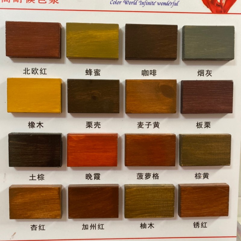 木器漆油漆油实木透明色防水防腐木油清漆木器漆木腊油木蜡油木油