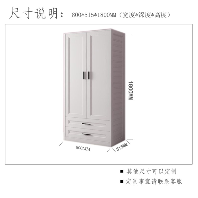 环保儿童成人北欧白色铝合金衣柜全铝家具组装抽屉双门平开门简易
