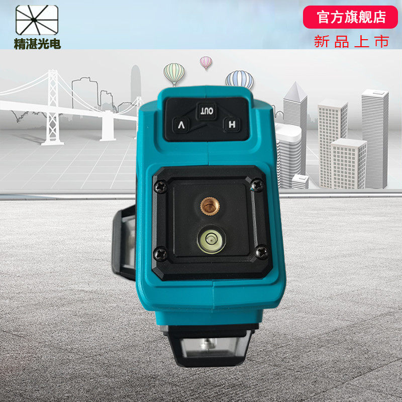 精湛12线8线贴墙贴地3D一体绿光蓝光激光水平仪线细室内外精度高