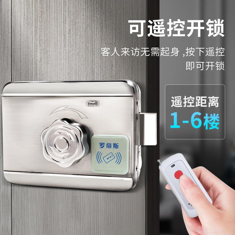 罗帝斯电控门锁电子锁系统电动楼宇一体机智能家用电机门禁刷卡锁