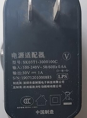 适用于SK03T1-300100C鱼缸灯电源适配器30V1A充电器线通用