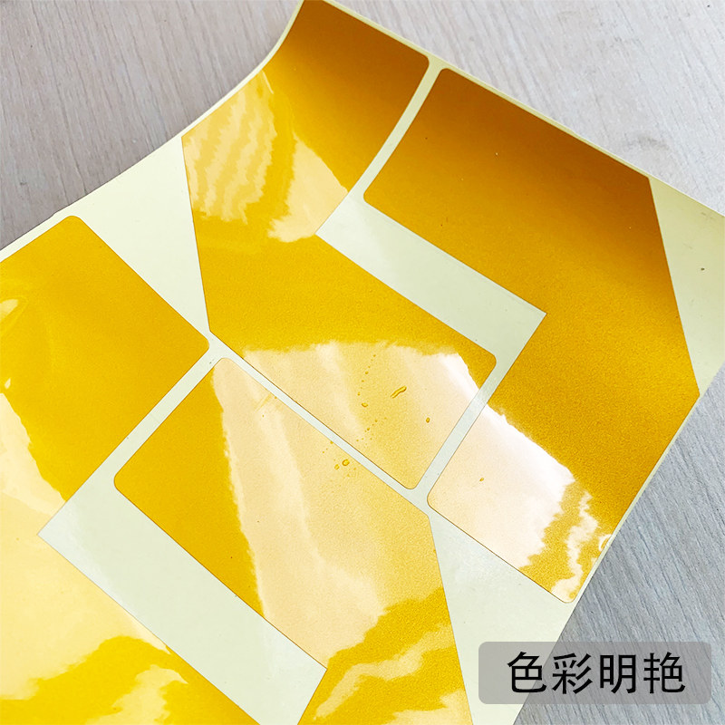 6S5S反光型黄色L定位贴车间厂房地面区域规划划线反光胶带四角定