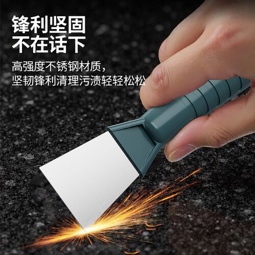 清洁铲刀多功能除胶美缝墙皮不锈钢铲去油污工具塑料刮刀保洁专用