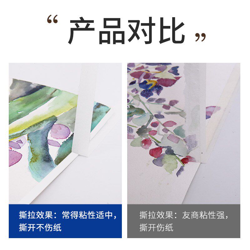 整箱美纹纸胶带50米长可书写不残留手撕胶纸车喷漆装修装饰遮蔽美