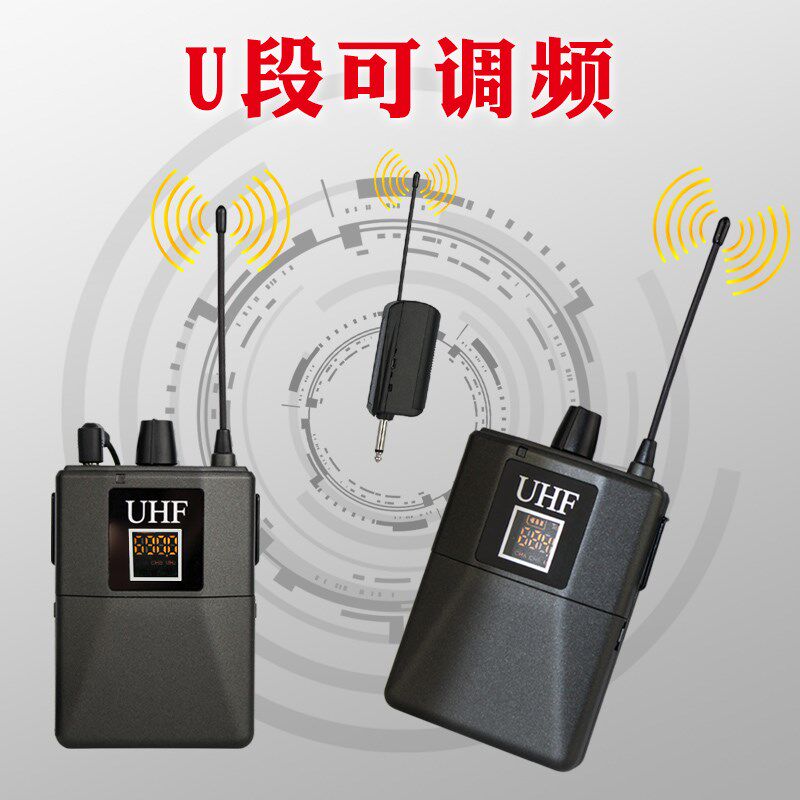 领夹话筒U段一拖二无线头戴式麦克风 功放腰挂式调频舞台演出主持