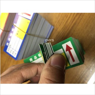 商品标价签货架卡超市价钱牌不干胶贴纸超市标签纸售价纸价格签