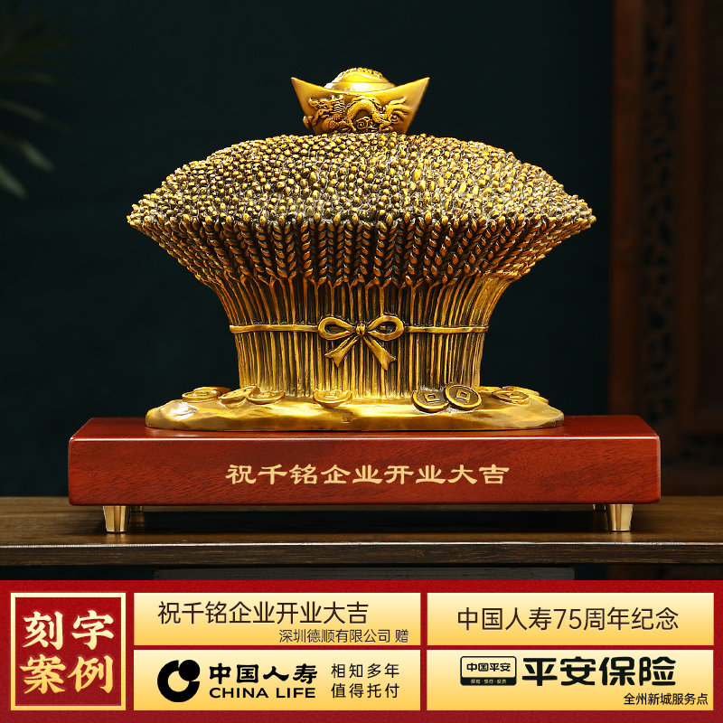 一锭大麦摆件创意铜工艺礼品摆饰客厅办公室装饰品公司店铺乔迁开