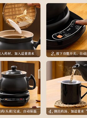 星凯越中药电煎壶煎药壶全自动熬药煎中药锅家用电砂锅陶瓷电药罐